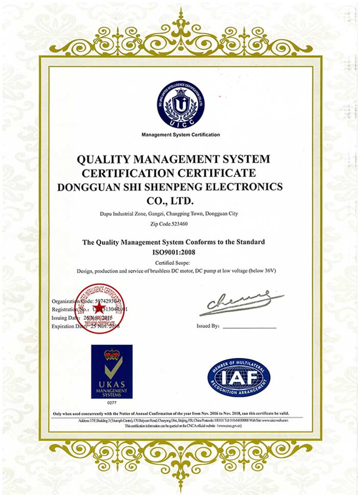 ISO9001英文證書